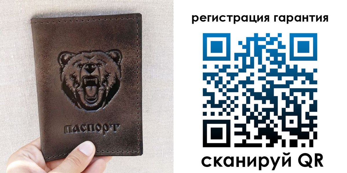 прописка регистрация в Осташкове