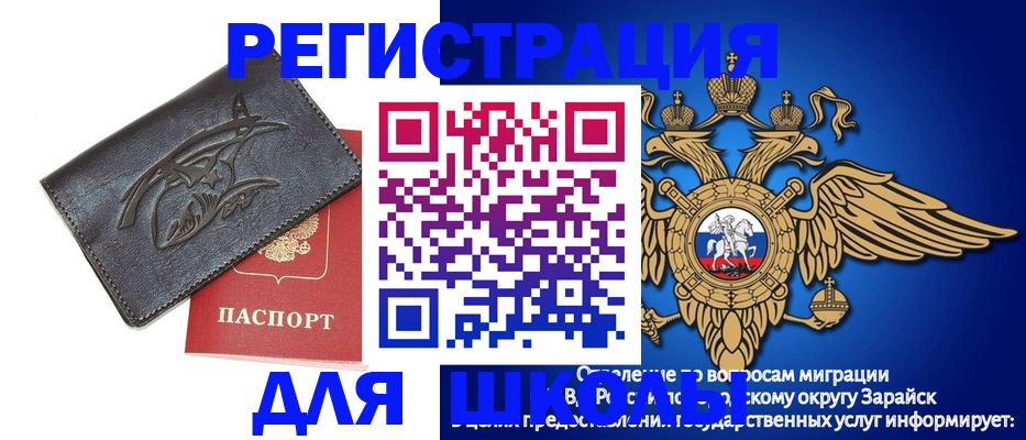 найти адрес прописки в Осташкове